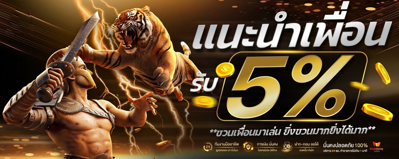 Pers39-แนะนำเพื่อน