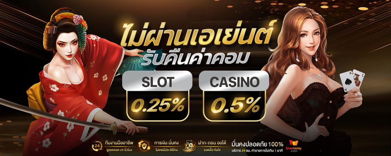 Pers39-ไม่ผ่านเอเยนต์